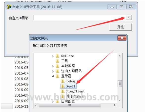其他引擎打开登录器点击开始游戏时白屏办?