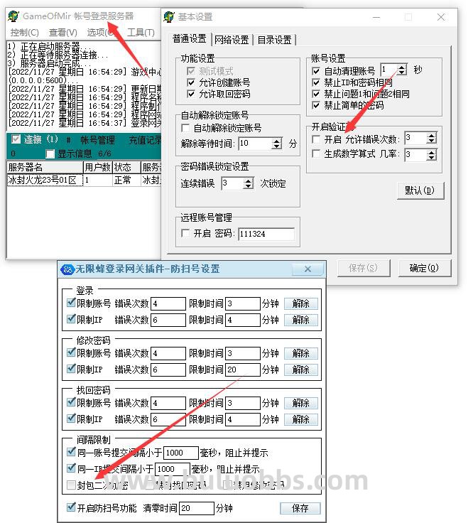 GOM引擎转换光芒引擎之后游戏不开门无反应怎么办?1