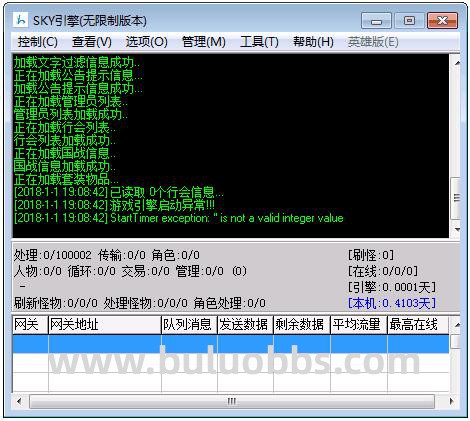HeroM2引擎提示游戏引擎启动异常的解决方法_hero引擎扩展工具