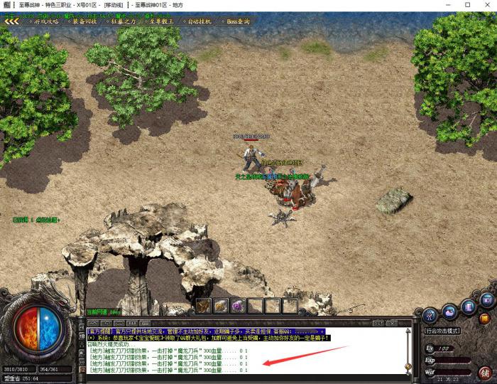 GOM引擎切割指定怪物固定血量脚本_leg引擎切割脚本