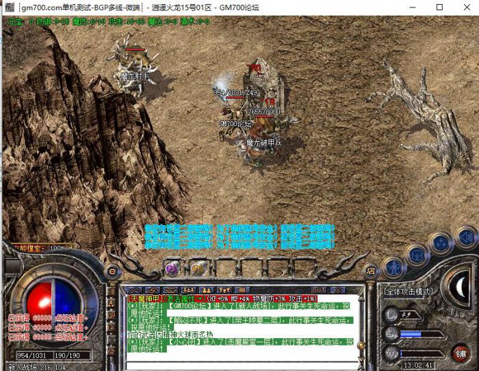 传奇服务端中常见的机器码限制领取一次脚本1