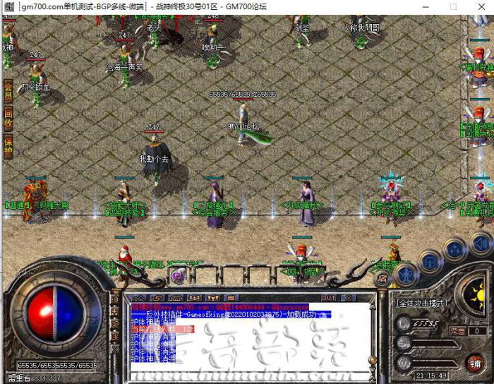 GOM引擎百分百随机给物品的元宝抽奖脚本_gom引擎设置个人爆率脚本