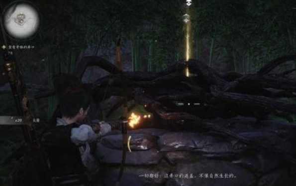 燕云十六声箭袋怎么获得2