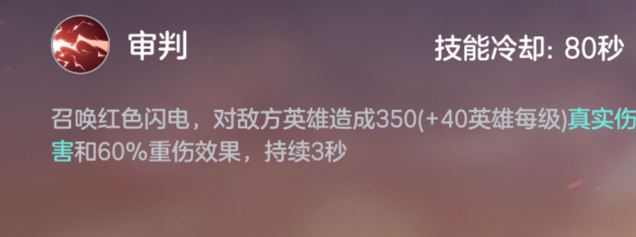 曙光英雄张出尘实战怎么样7