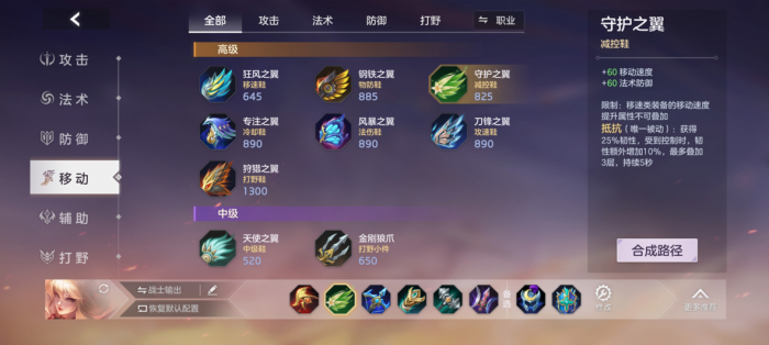 曙光英雄张出尘实战怎么样21