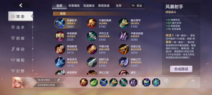 曙光英雄张出尘实战怎么样22