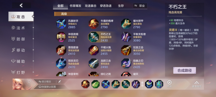 曙光英雄张出尘实战怎么样24