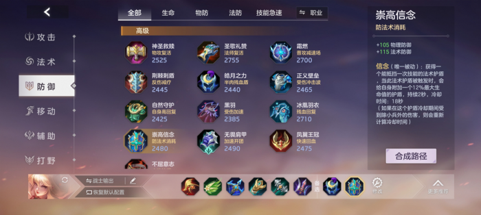 曙光英雄张出尘实战怎么样26