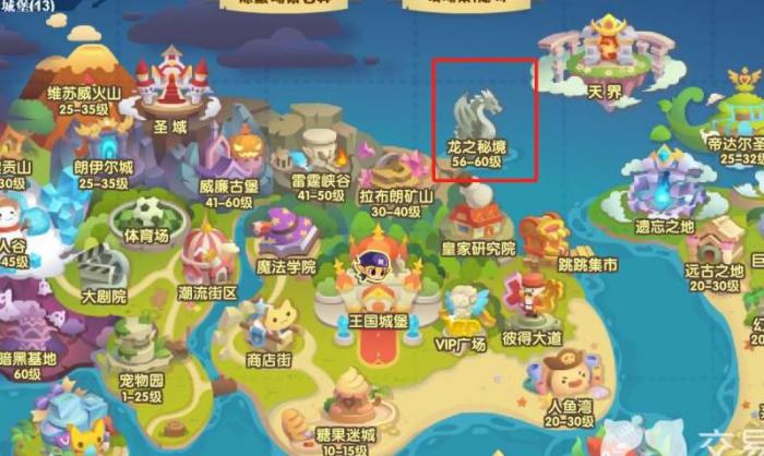 洛克王国上古战龙现在怎么超进化1