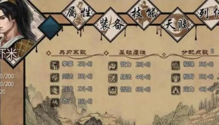 金庸群侠传怎么练级快2