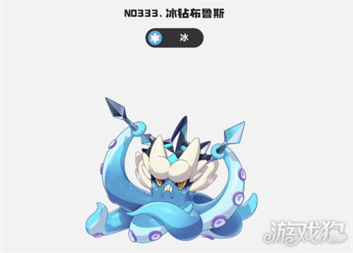 洛克王国世界龙息星陨队怎么搭配4