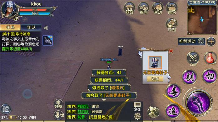 卧虎藏龙2轻功任务的完成时间是多久1