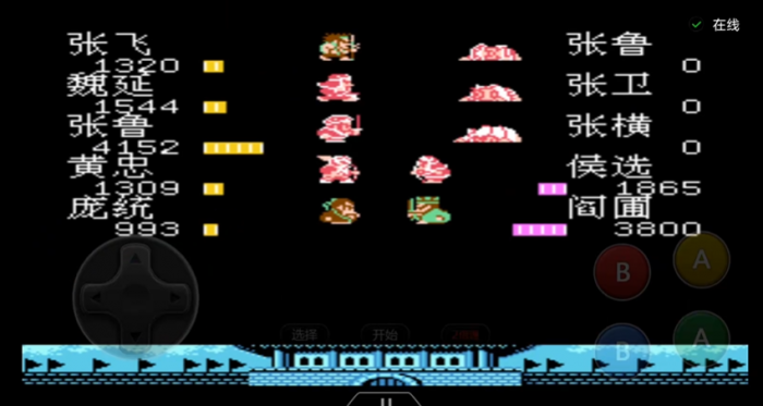 吞食天地2怎么打张鲁2