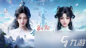 诛仙2我从山中来怎么通关1