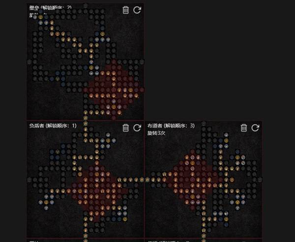 暗黑4S11审判光环圣骑士BD推荐9