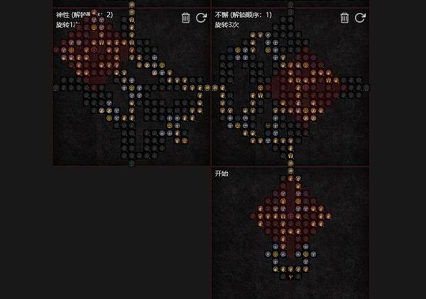 暗黑4S11飞翼光环圣骑士BD推荐9