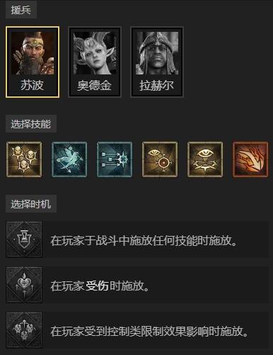 暗黑4S11旋涡野蛮人BD推荐11