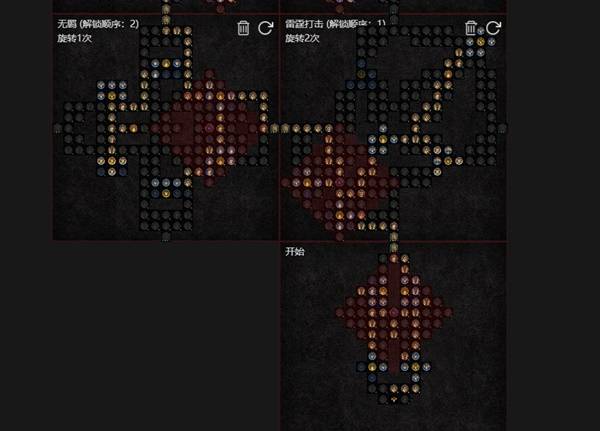 暗黑4S11风暴乌鸦德鲁伊BD推荐8