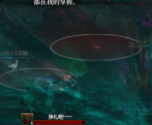 DNF傲慢威信塞加普怎么打2