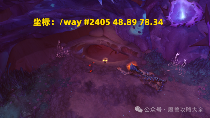 魔兽世界饕餮烈爪兽怎么获得2