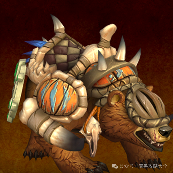 魔兽世界先祖战熊怎么获得1