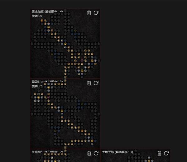 暗黑4S11控制石化德鲁伊BD推荐8
