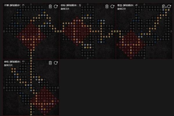 暗黑4S11无限滑垒天拳圣骑士BD推荐9