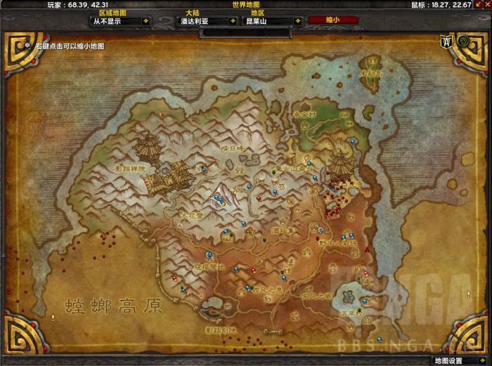 魔兽世界熊猫人之谜阡陌客声望怎么冲3