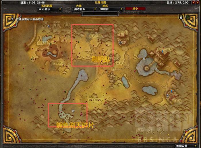 魔兽世界熊猫人之谜金莲教声望冲