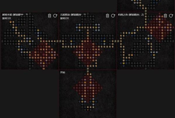 暗黑4S11多头蛇半逛街火法BD推荐8