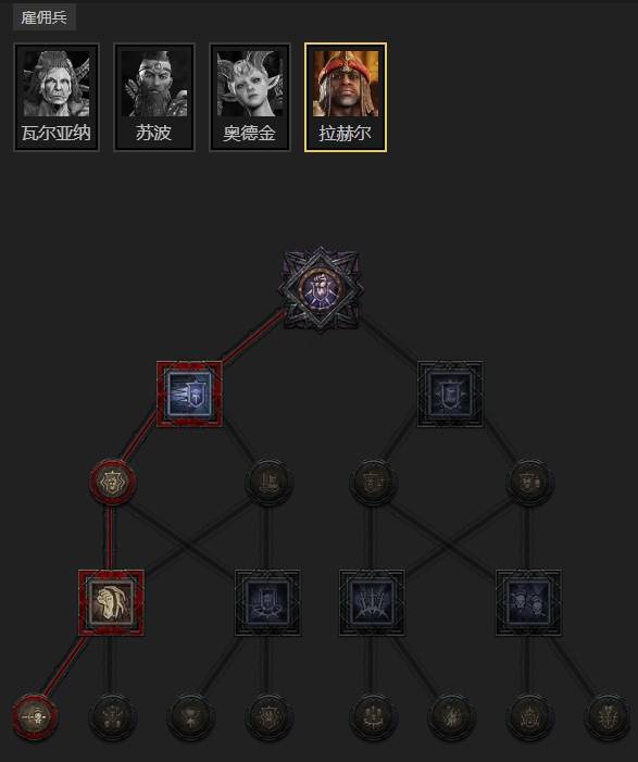 暗黑4S11狂热者长枪圣骑士BD推荐9