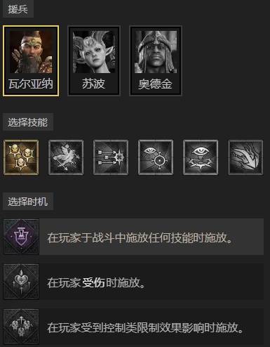 暗黑4S11狂热者长枪圣骑士BD推荐10