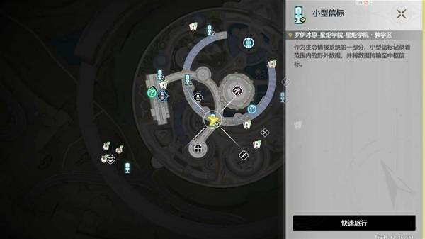 鸣潮不思议怪谈系列任务攻略5