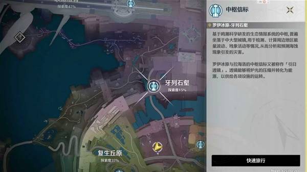 鸣潮不思议怪谈系列任务攻略7