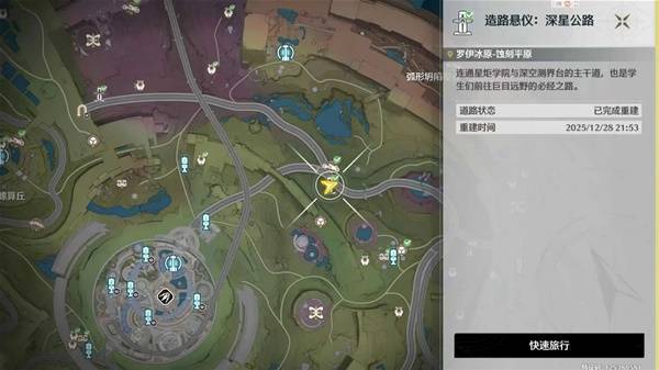 鸣潮不思议怪谈系列任务攻略8