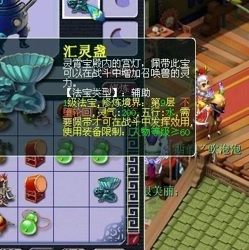 梦幻西游五庄观法宝选择哪个好20264