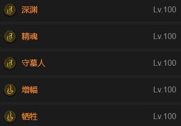 暗黑4S11死灵法师暗影凋零BD推荐4