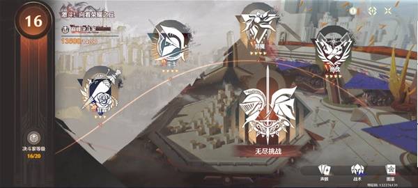 鸣潮荣耀之丘激斗重燃无赖卡组_荣耀死斗攻略