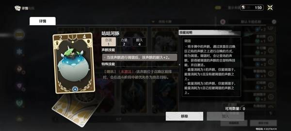 鸣潮荣耀之丘激斗重燃无赖卡组推荐9