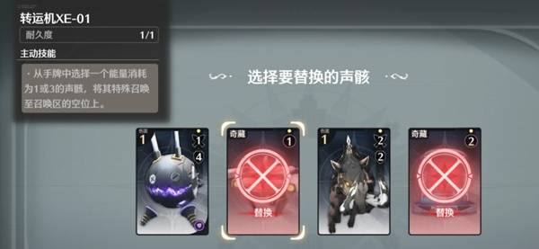 鸣潮荣耀之丘激斗重燃100%胜率轮椅卡组推荐4