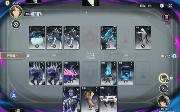 鸣潮荣耀之丘激斗重燃100%胜率轮椅卡组推荐16