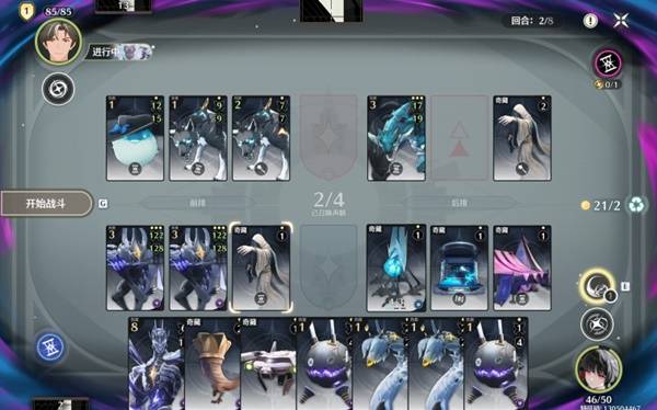 鸣潮荣耀之丘激斗重燃100%胜率轮椅卡组推荐23