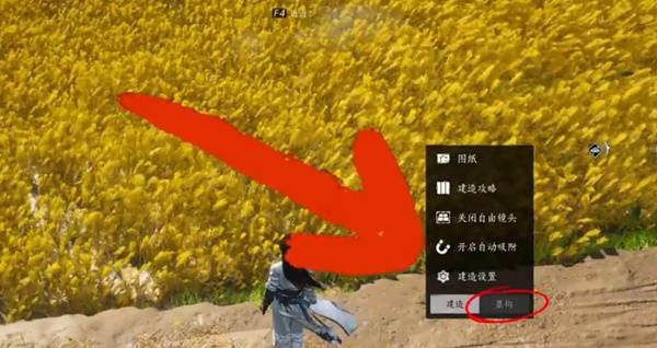 燕云十六声麦穗在哪刷3