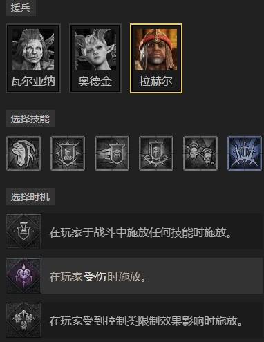 暗黑4S11游侠乱射流BD推荐10