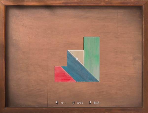 燕云十六声滹沱燕归板拼图攻略4