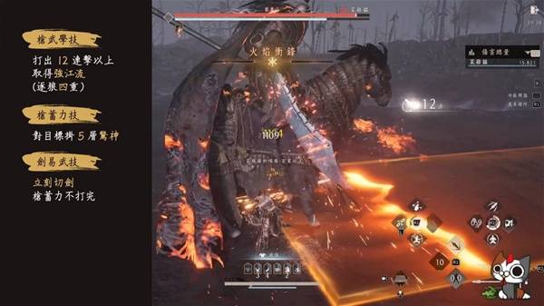 燕云十六声九剑九枪搭配攻略10