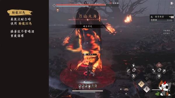 燕云十六声九剑九枪搭配攻略14