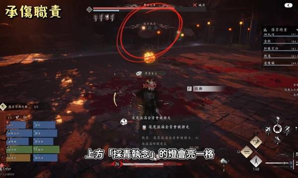 燕云十六声侠境副本舞狮兄弟怎么打9