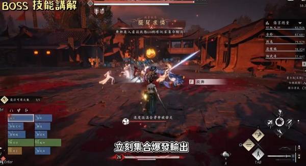 燕云十六声侠境副本舞狮兄弟怎么打16