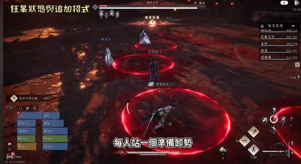 燕云十六声侠境副本舞狮兄弟怎么打24